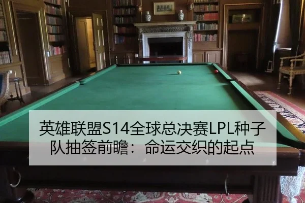 ying-xiong-lian-meng-quan-qiu-zong-jue-sai-zhong-zi-dui-chou-qian-qian-zhan-ming-yun-jiao-zhi-de-qi-dian-3-964.jpg